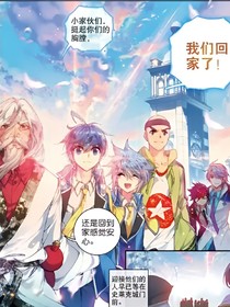 絕世之雨浩傳說