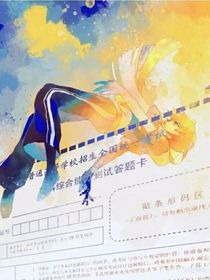 中等女孩