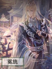 冕旒