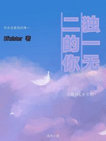 马嘉祺：独一无二的你