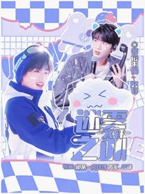 文轩：迷雾之外