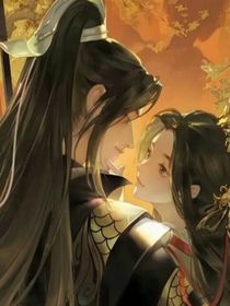心悅我妃，永不反悔
