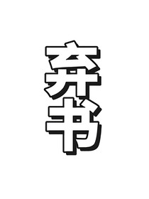 TNT：肉肉帶你飛