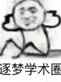 TNT：這就跳級了？！