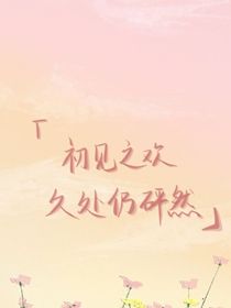 那些年的風(fēng)吹到了自己