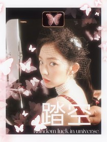 NCT：踏空