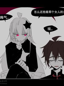 魔女大人的人