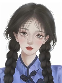 成为他的有且仅有
