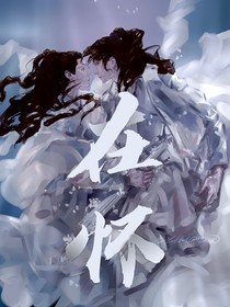 在怀