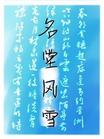 穿成校園文男配