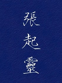 白念之