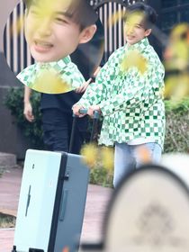 黄子与他的小糊咖宝贝