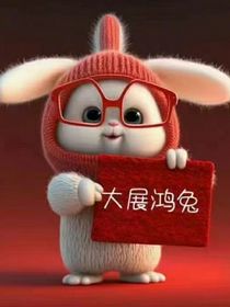 时代少年团：暴揍妹妹