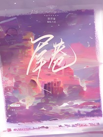 尾巷be
