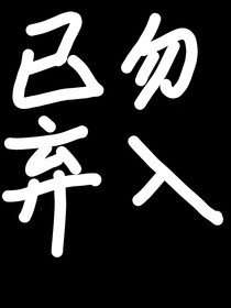 严浩翔：梦初醒