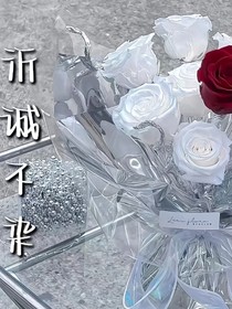 沂誠不染