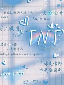 书名正在修改1672628610478349894