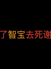 ……刀