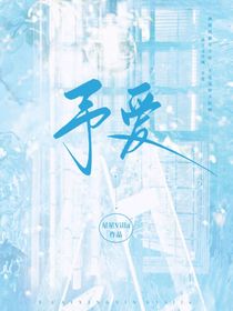 予……爱-d664