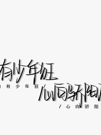 夏日九言