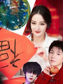 左航：你逃不掉