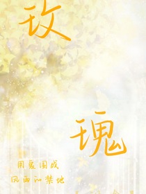 祺鑫：玫瑰
