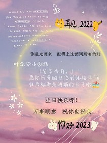 腹黑废柴江挽月
