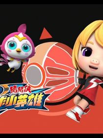 文軒：罷了