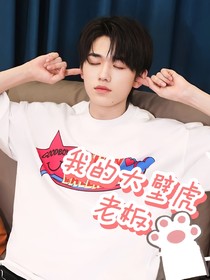 我的大壁虎老板