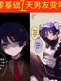 原神乙向短篇
