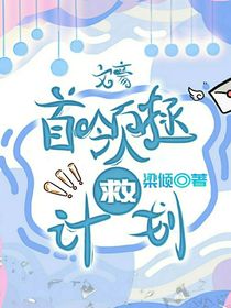 文豪野犬：首領(lǐng)拯救計(jì)劃-d853