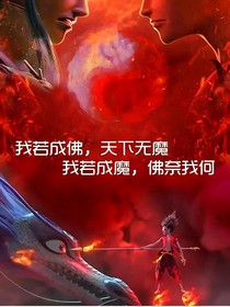 囚牛