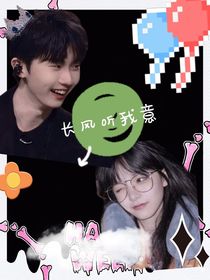马嘉祺：长风听我意