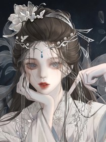 盜筆：被人救后吳邪瞎起我名字-d497