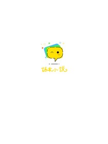 豆蔻与束发