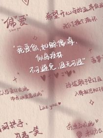 怕你知道，又怕你不知道
