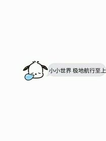 鳞托菊