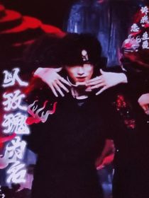 all軒：以玫瑰為名