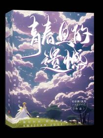 ——青春里的遗憾