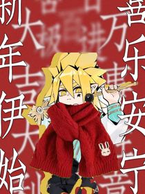 我們，都屬于彼此