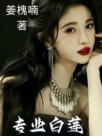 專業(yè)白蓮-d724