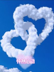 貓咪助攻