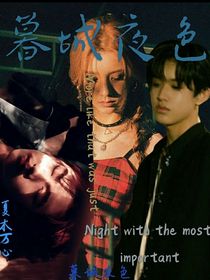 TF三代：暮城夜色