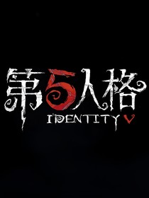 穿进第五