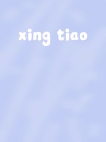 xintiao