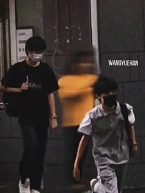 极禹：躲猫猫