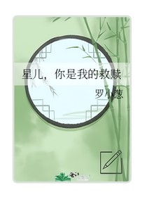 浅浅，你是我的信仰