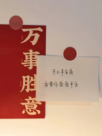 重生后我要改变这一切