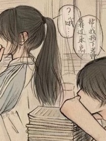 完了，我坠入爱河里了