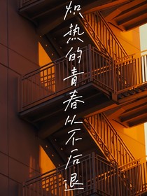 那年的天空